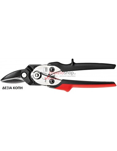 Compound leverage snips D29SS-2 For short, straight and shaped cuts