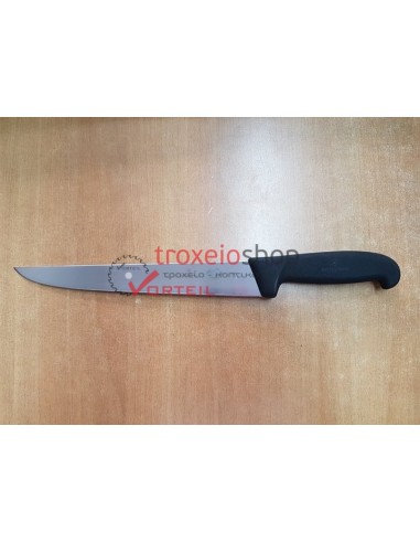 Μαχαίρι Κρέατος Σφαγείου Victorinox 23 cm 55503-25